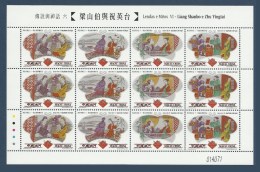 Macao Macau 2003 Yvert Feuillet Sheetlet **  Legendes Et Mythes VI - Liang Shanbo - Blocs-feuillets