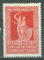 JUGOSLAVIJA - SEMI-POSTAL STAMPS 1929: Sc B21 / YT 208, ** MNH - FREE SHIPPING ABOVE 10 EURO - Neufs