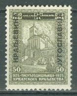 JUGOSLAVIJA - SEMI-POSTAL STAMPS 1931: Sc B23 / Mi 238 / YT 222, ** MNH - FREE SHIPPING ABOVE 10 EURO - Neufs