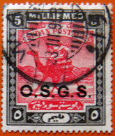 SUDAN 1903 5m Camel Post OFFICIAL Used Watermark : Multiple Crescent & Star - Soedan (1954-...)