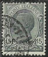 COLONIE ITALIANE EGEO 1921 1922 PISCOPI SOPRASTAMPATO D´ITALIA ITALY OVERPRINTED CENT. 15 CENTESIMI USATO USED OBLITERE´ - Egeo (Piscopi)