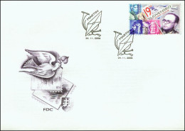 Slovakia 2006, FDC Cover Stamp Day Jozef Cincik Mi.# 547, Ref.bbzg - FDC