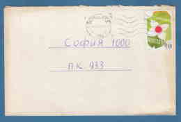 213167 / 2000 - 0.18 Lv. , " Expo 2005 " World's Fair , Aichi , Japan , SOFIA - SOFIA , Bulgaria Bulgarie Bulgarien - Storia Postale