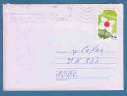 213174 / 2000 - 0.18 Lv. , " Expo 2005 " World's Fair , Aichi , Japan , SOFIA - SOFIA , Bulgaria Bulgarie Bulgarien - Cartas & Documentos