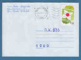 213178 / 2000 - 0.18 Lv. , " Expo 2005 " World's Fair , Aichi , Japan , SOFIA - SOFIA , Bulgaria Bulgarie Bulgarien - Cartas & Documentos