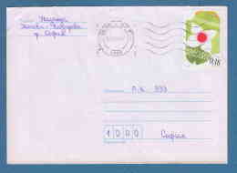 213181 / 2000 - 0.18 Lv. , " Expo 2005 " World's Fair , Aichi , Japan , SOPFIA - SOFIA , Bulgaria Bulgarie Bulgarien - Lettres & Documents