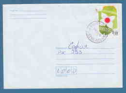 213182 / 2000 - 0.18 Lv. , " Expo 2005 " World's Fair , Aichi , Japan , Svishtov - SOFIA , Bulgaria Bulgarie Bulgarien - Lettres & Documents