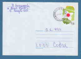 213188 / 2000 - 0.18 Lv. , " Expo 2005 " World's Fair , Aichi , Japan , Svishtov - SOFIA , Bulgaria Bulgarie Bulgarien - Cartas & Documentos