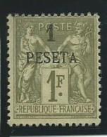 MAROC Colo: *, N°7, Gomme Légèrement Altérée, TB - Unused Stamps