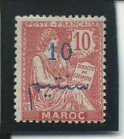 MAROC Colo: *, N°29a, Chiffres écartés, Frte Ch., TB - Unused Stamps