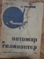 Russia.Soviet Aircraft 1932 - Slav Languages