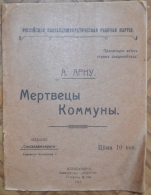 Russia. Propaganda Department. 1917 Dead Commune - Langues Slaves