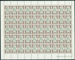 REVENUES 1970 1000L Green And Brown "Ataturk", A Superb Never Hinged Mint COMPLETE SHEET Of 50 Stamps, With... - Sonstige & Ohne Zuordnung