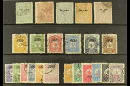 1894-1908 All Different Used Group Of Printed Matter Overprinted Sets, Includes 1894 Set Of 5, Mi 79/83, 1901... - Altri & Non Classificati