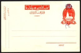 SYRIAN ARAB KINGDOM 1920 20m Red Turkish Postal Stationery Card Ovptd "Arab Government" In Dark Violet With... - Syrien