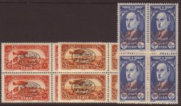 1945 El-Maari (poet) Millenary Airs Set, SG 394/96, Never Hinged Mint Blocks Of Four. (3 Blocks) For More Images,... - Syrien