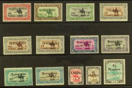 1935-1941 SURCHARGES Complete Run, SG 68/80, Very Fine Mint, Majority Never Hinged. (13 Stamps) For More Images,... - Soedan (...-1951)