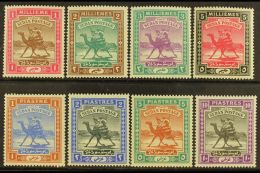 1898 Arab Postman (wmk Rosette) Complete Set, SG 10/17, Very Fine Never Hinged Mint. (8 Stamps) For More Images,... - Soedan (...-1951)