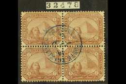 1879 5p Dark Brown Egyptian Pyramid BLOCK OF 4 WITH WATERMARK INVERTED (SG 44w), Cancelled By A Single Strike Of... - Soedan (...-1951)