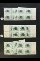 1976-1987 Never Hinged Mint Accumulation Of Holy Kaaba Types (between SG 1131-52 & 1283-1301) With Many... - Saudi Arabia