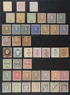 MACAU 1894-1911 All Different Mint Collection, Or Unused Without Gum Where Appropriate, And Which Includes 1894... - Autres & Non Classés