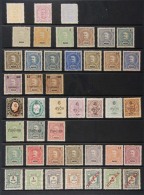 MACAU 1894-1911 All Different Mint Collection, Or Unused Without Gum Where Appropriate, And Which Includes 1894... - Andere & Zonder Classificatie