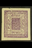 1881 2a Bright Purple From Setting 2, Imperf, H&V 5 (SG/Scott 5, Michel 2B), Superb Unused With 4 Margins. For... - Népal