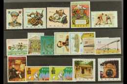 1970-76 VFM COMPLETE COLLECTION On A Stockcard, A Complete Run From Marshal Carmona To The 1976 Pagodas Set, SG... - Autres & Non Classés