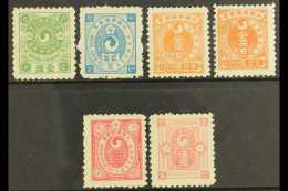 1900-03 New Currency Perf 10 1ch, 2ch (SG Type 7), 3ch (both Shades), 4ch And 5ch, Between SG 23/28B, Mainly Fine... - Korea (...-1945)