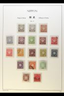 POST OFFICES IN CHINA 1900-1919 Mint & Used Collection Presented On Hingeless "Lighthouse" Album Pages.... - Autres & Non Classés