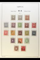 POST OFFICES IN CHINA 1900-1919 Mint & Used Collection Presented On Hingeless "Lighthouse" Album Pages.... - Andere & Zonder Classificatie