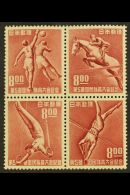 1950 Fifth National Athletic Meeting Block Of 4, SG 589a, Very Fine NHM. For More Images, Please Visit... - Sonstige & Ohne Zuordnung