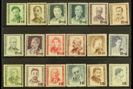 1949-52 Portrait Set, SG 557/574, Fine Mint (18 Stamps) For More Images, Please Visit... - Autres & Non Classés