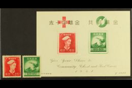 1948 Red Cross Set & Miniature Sheet, SG 485/86 & SG MS 487, Never Hinged Mint (2 Stamps & 1 M/s) For... - Autres & Non Classés