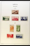 1936-74 MINT "NATIONAL PARKS" COLLECTION A Complete Collection Of Mint Sets Of The Period, Neatly Presented On A... - Autres & Non Classés