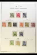 1922-37 "MOUNT FUJI" DEFINITIVES COLLECTION An Attractive Mint & Used Range On A Hingeless Page. Includes 1922... - Andere & Zonder Classificatie