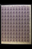 ITALIAN POST OFFICES IN THE TURKISH EMPIRE / JERUSALEM 1909-11 2p On 50c Violet, Sass 5, An Impressive COMPLETE... - Zonder Classificatie