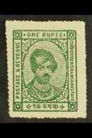 KISHANGARH 1943 1r Green On Unsurfaced Paper, SG 90, Very Fine Mint. For More Images, Please Visit... - Altri & Non Classificati