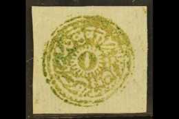 JAMMU & KASHMIR 1877 ½a Sage Green, In Oil Colours On Native Paper, SG 35, Very Fine Mint. For More... - Altri & Non Classificati