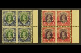 NABHA 1938 5r Green & Blue & 10r Purple & Claret Marginal BLOCKS Of 4, SG 91/92, Never Hinged, Usual... - Andere & Zonder Classificatie
