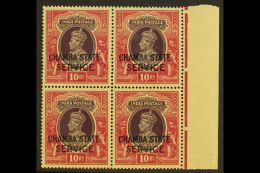 CHAMBA OFFICIALS. 1938-40 10r Purple & Claret, SG O71, Never Hinged Mint Marginal Block Of 4, Very Lightly... - Sonstige & Ohne Zuordnung
