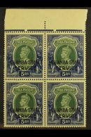 CHAMBA OFFICIALS. 1938-40 5r Green & Blue, SG O70, Never Hinged Mint Marginal Block Of 4, Very Lightly Toned... - Andere & Zonder Classificatie