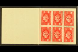 1950 UPU BOOKLET Containing Complete UPU Set Including Air Issue As Panes Of 6 Stamps, TOP Two Stamps Vertically... - Altri & Non Classificati