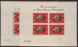 1949-50 UPU 75TH ANNIVERSARY Scarce Miniature Sheet Both Perf And Imperf (Mi Blocks 18A & 18B), Very Fine... - Other & Unclassified