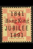 1891 RARE JUBILEE VARIETY 2c Carmine, 50th Anniv Overprint, Showing Variety "Space Between "o" And "n" Of Hong",... - Andere & Zonder Classificatie