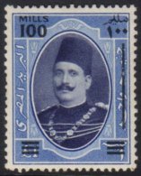 1932 100m On £E1 Dull Violet-blue And Blue, SG 188, Very Fine Mint. For More Images, Please Visit... - Sonstige & Ohne Zuordnung