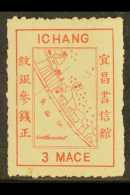 MUNICIPAL POSTS - ICHANG 1895 3m Rosine, Wide Printing, Roulette 9, Very Fine Mint. For More Images, Please Visit... - Autres & Non Classés