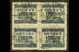 COMMUNIST CONQUEST AND POST-WAR INFLATION 1949 $1000 On $10 Grey Green, Gold Yuan Surch On Revenue Stamp, SG 1186,... - Autres & Non Classés