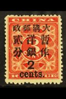 1897 RED REVENUE 2c On 3c, SG 89, Fine Mint. Fresh And Attractive! For More Images, Please Visit... - Andere & Zonder Classificatie