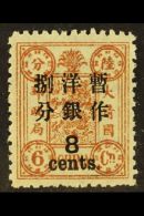 1897 8 Cents On 6ca Red - Brown, Large Figures 2½mm Below Characters On 2nd Printing Dowager Empress Issue,... - Autres & Non Classés